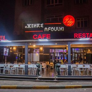 Hôtel Afoulki Tiznit